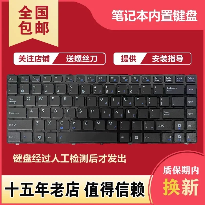 For ASUS K43S A43S K43SJ K43SA A43SA Notebook Laptop Keyboard Replacement with Curved Cable