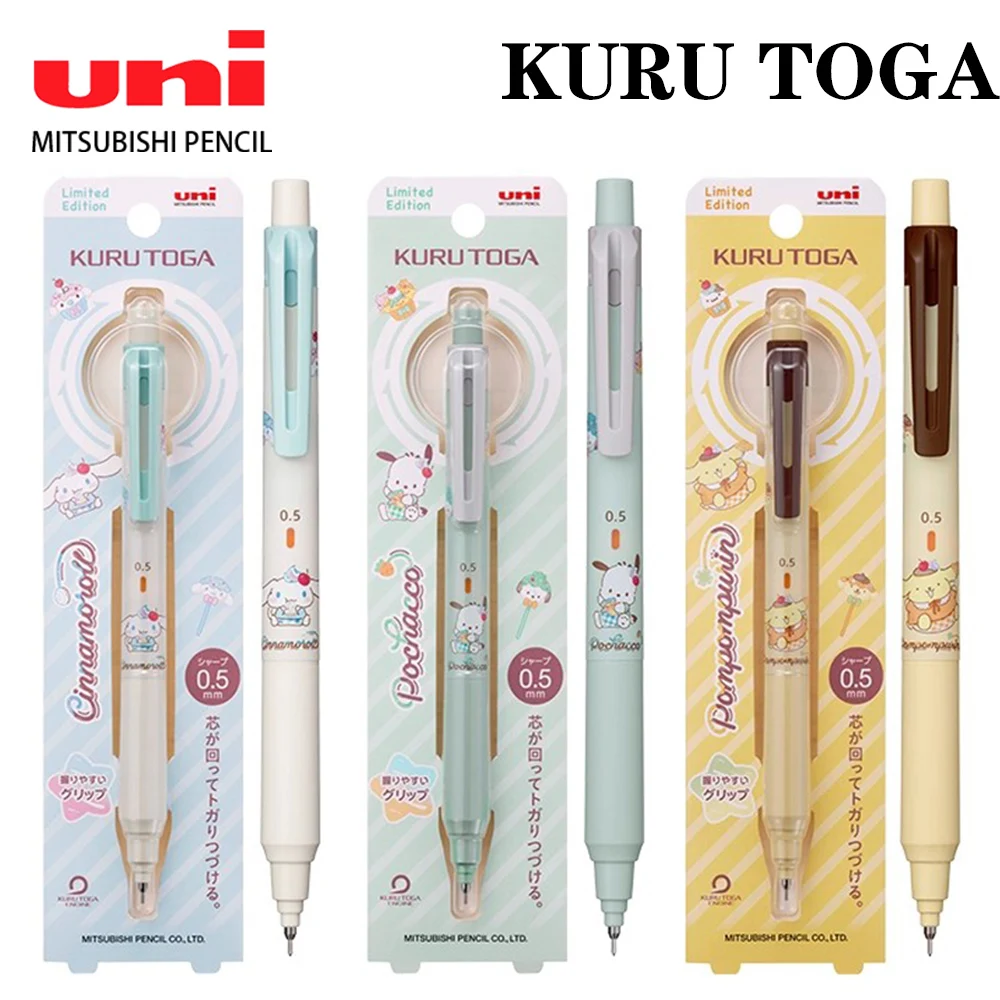 

Japan UNI Mechanical Pencil M5-KS Limited Edition Upgraded Version KURU TOGA Black Technology Self-Rotating 0.5mm Stationery