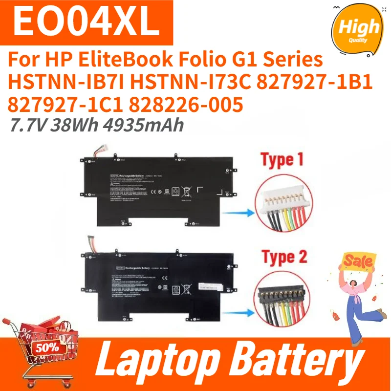 EO04XL Laptop Battery 7.7V 38Wh 4935mAh For HP EliteBook Folio G1 Series HSTNN‑IB7I HSTNN‑I73C 827927‑1B1 827927‑1C1 828226‑005