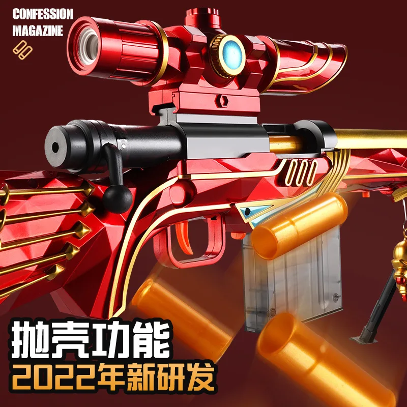 ของขวัญขนาดใหญ่กล่องรุ่น M24 SHELL Soft Bullet ปืน Awm สามารถ Fire Sniper ปืนไรเฟิลของเล่นเด็กปืนรุ่นโหลดด้วยตนเองคริสต์มาส 2025