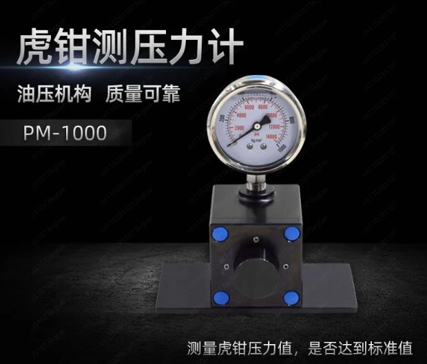 PM-1000 Hydraulic V…