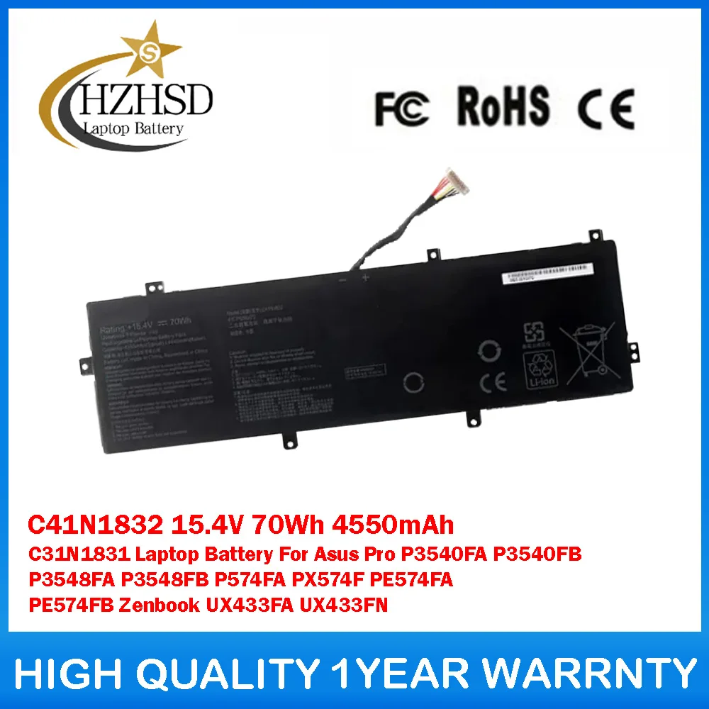 C41N1832 15.4V 70Wh…