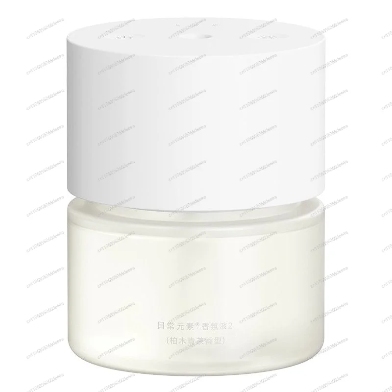 Automatic fragrance machine 2 sets of haute couture fragrant plant extract essential oil long-term battery life