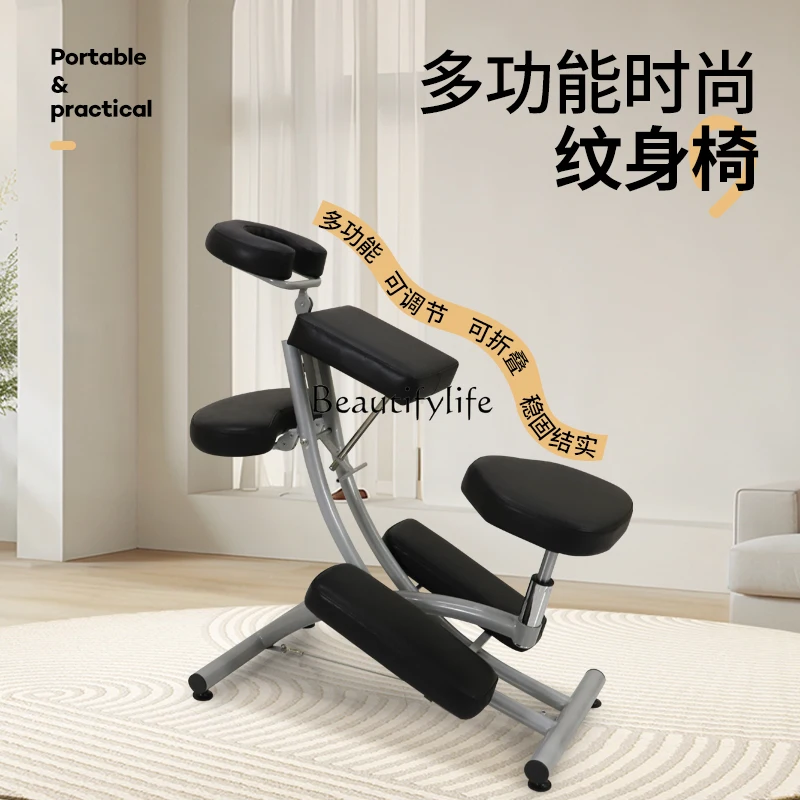 

Multifunctional Portable Chair Foldable Massage Chair