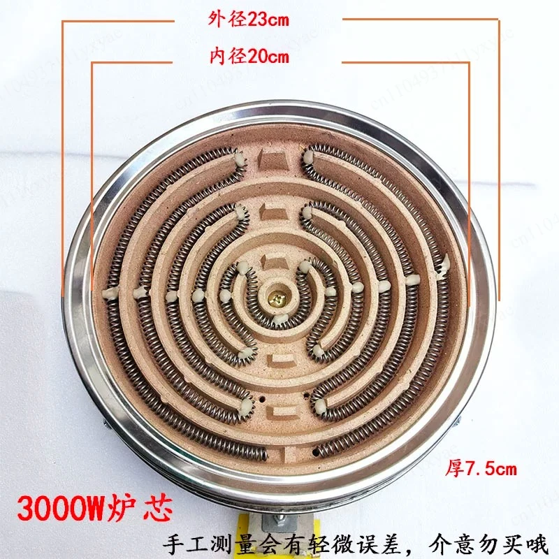 Electric furnace core wire inner tank old-fashioned cylinder accessories 2000W30P00W slot type high temperature resistant