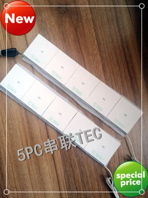 

5-piece Series High-power Electronic Refrigeration Plate Peltier Combination Set PT17, 7