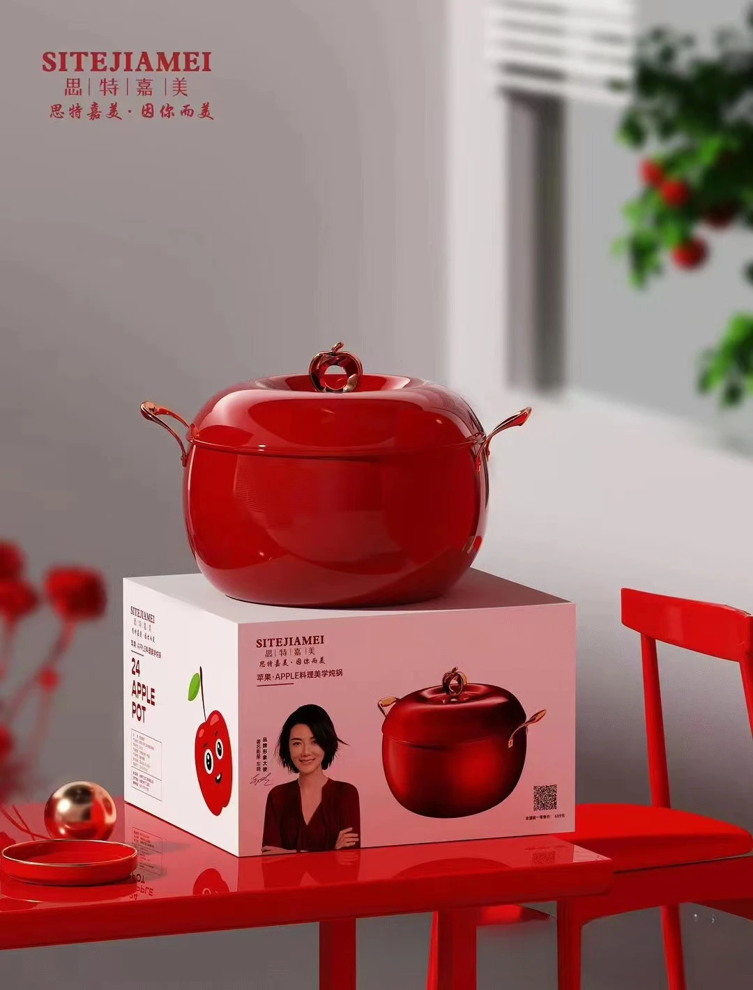 

Non-stick Apple Soup Pot, Household Stew Pot, Double Ears, Healthy Gift Packaging