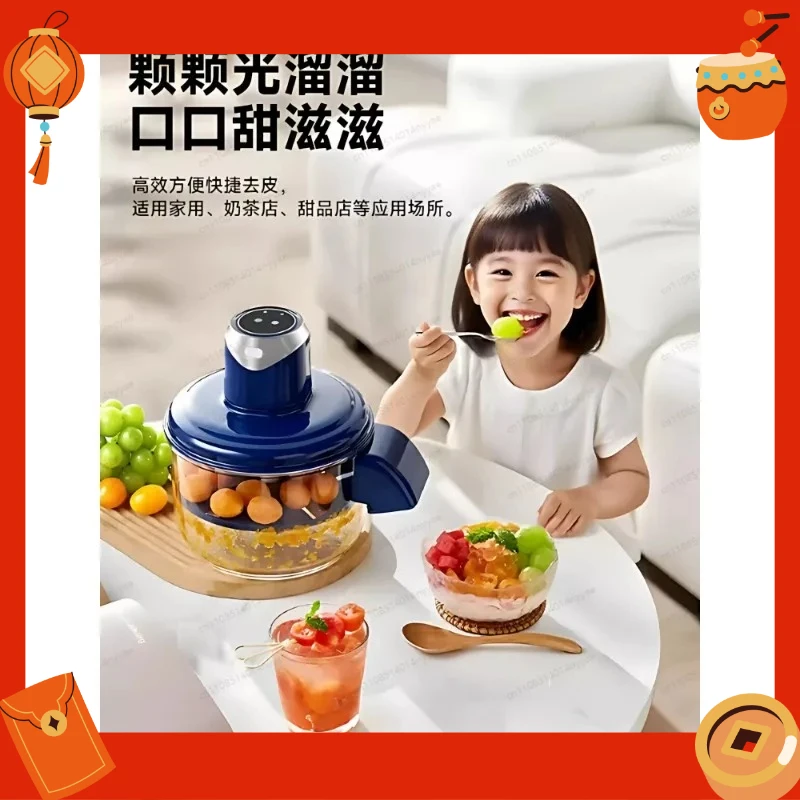 Electric Grape Peeling Machine, Automatic Skin Dissolver/Remover for Fruits, Hands-Free Fruit Prep Tool