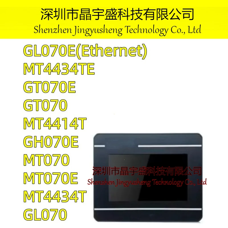 New Original GL070 GL070E HMI Touch Screen 7 Inch 800*480 Ethernet 1 USB Host Human Machine Interface Upgrade MT4434TE MT4434T
