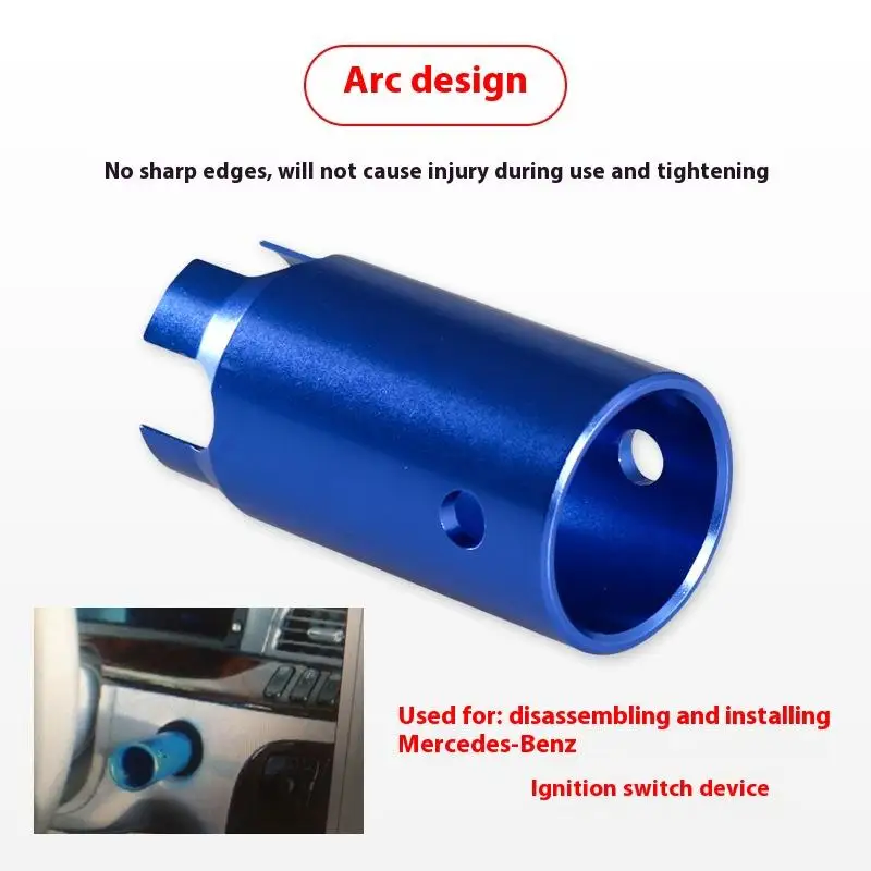 

1 шт. инструмент для удаления, используемый для разборки, кольцо блокировки зажигания, переключатель, втулка, прочный инструмент для удаления класса W164 W211