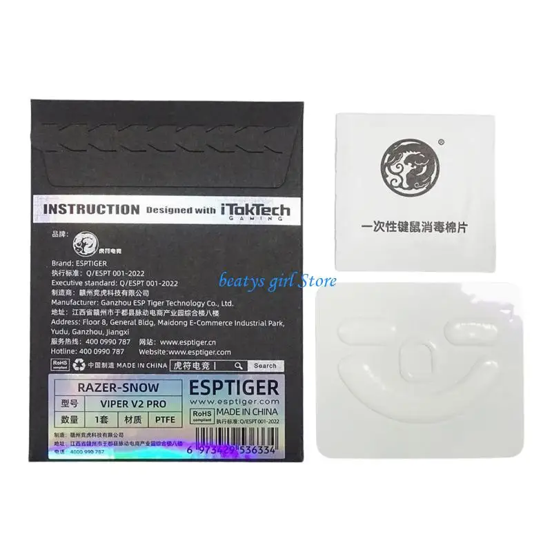 

C7AB Wear Resistant Mouse Footpads Mouse Skates Feet Enhances Control for Snow V2