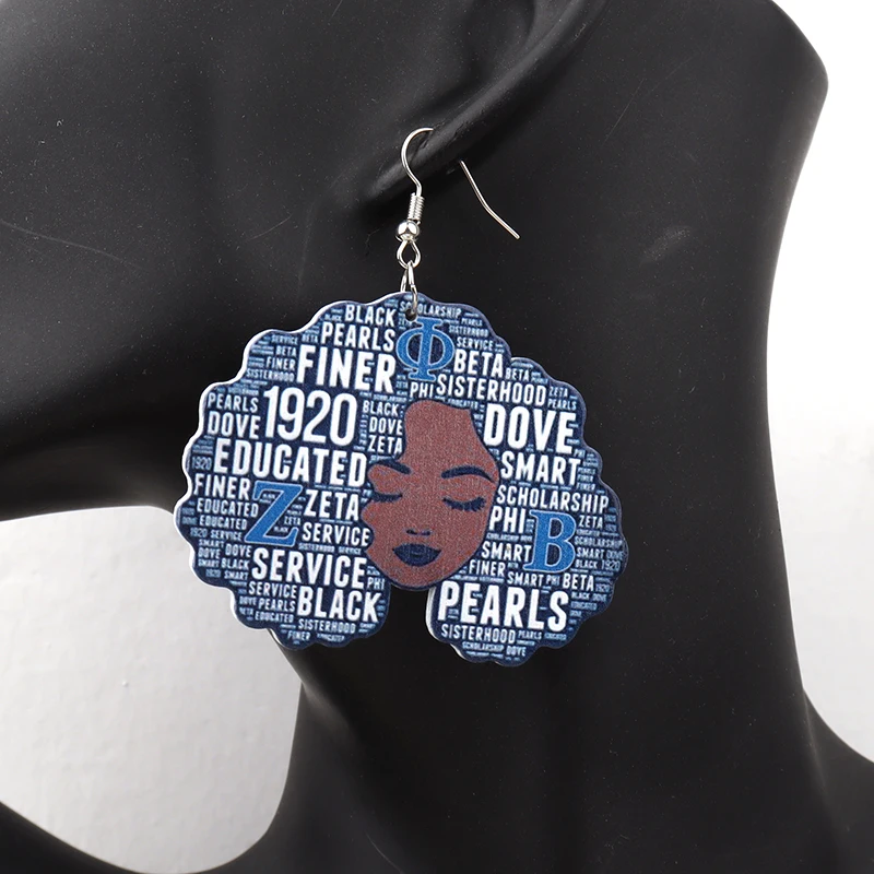 أحدث الأقراط الخشبية النسائية من زيتا يمكن أن تكون مختلطة بتصميمين #1