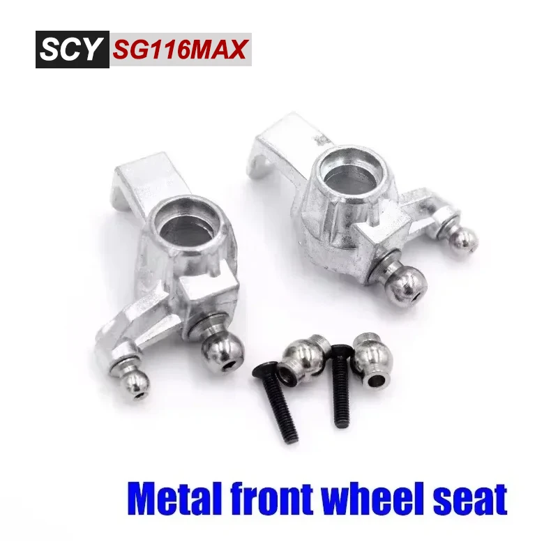 SG116MAX SG116PRO SCY 16101 16102 16103PRO Q130 RC pièces de voiture Kit de mise à niveau en métal amortisseur tournant tasse bras en métal arbre d'entraînement
