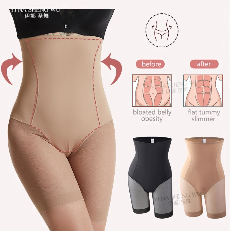 Latin Dance Leggings High-waist Abdomen Pants Dance Practice Performance Hip-lifting Thin Waist Beautiful Legs Safety Pants