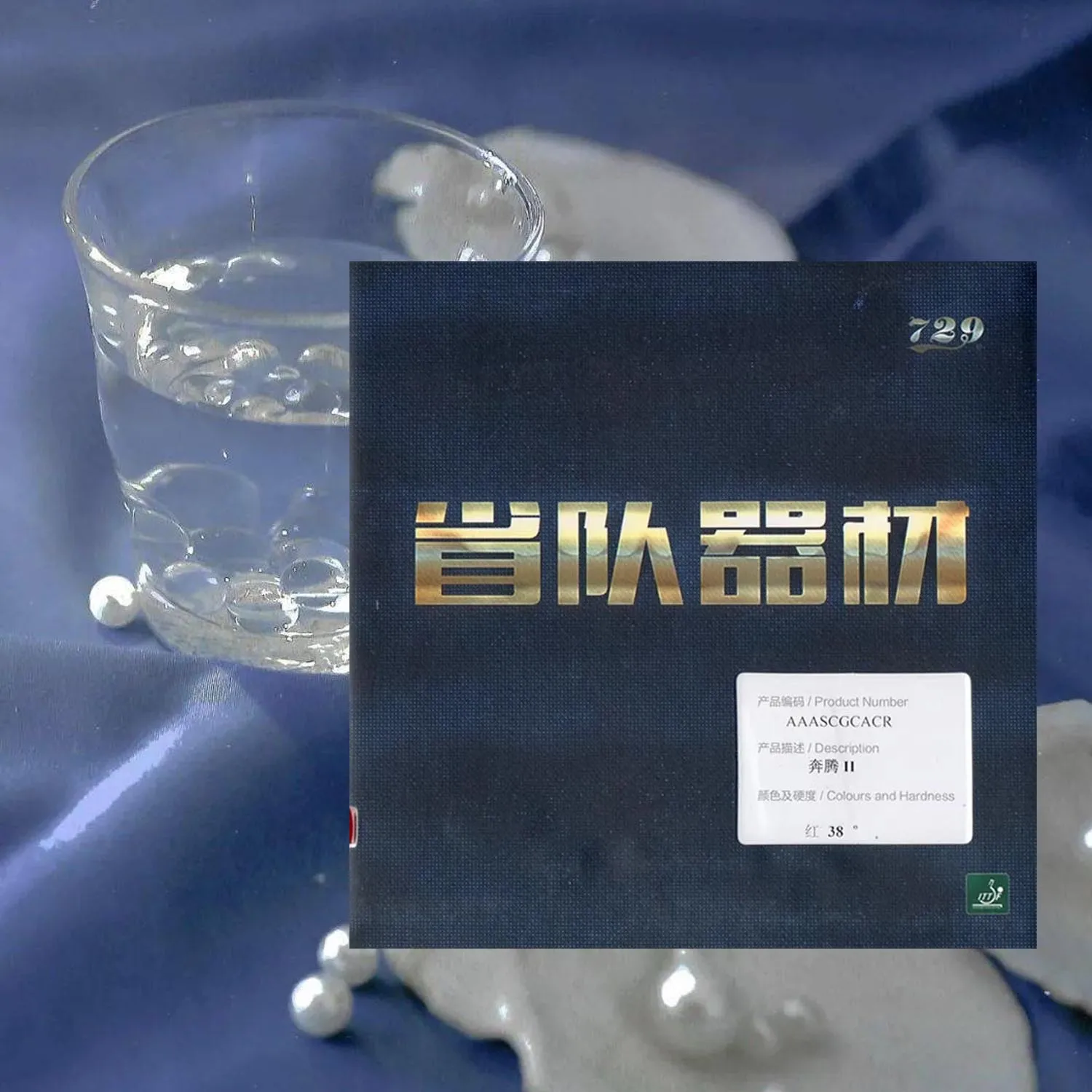 

729 BATTLE II Provincial Blue Sponge Table Tennis Rubber Pips-in Friendship 729 BATTLE 2 Ping Pong Sponge