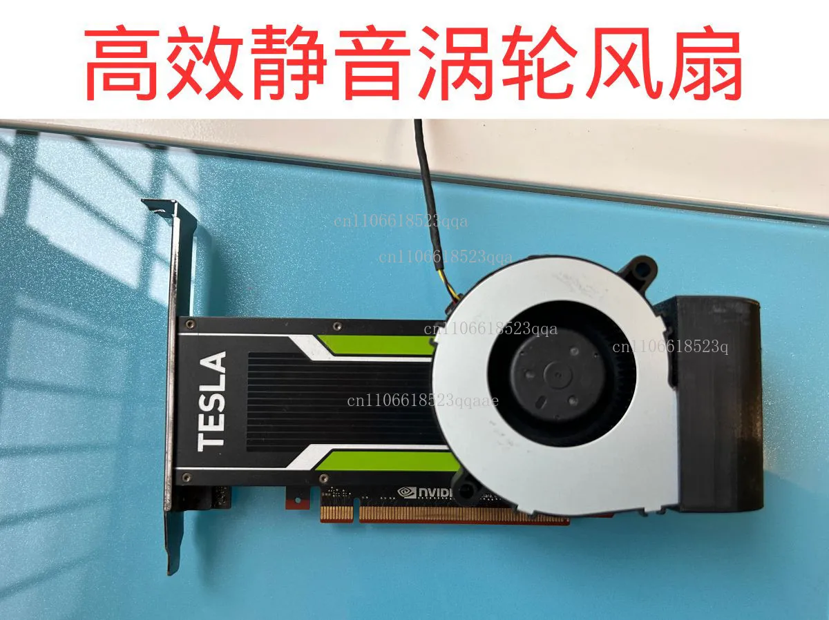 P4 t4 M4 L4 A2 graphics card active cooling modification kit