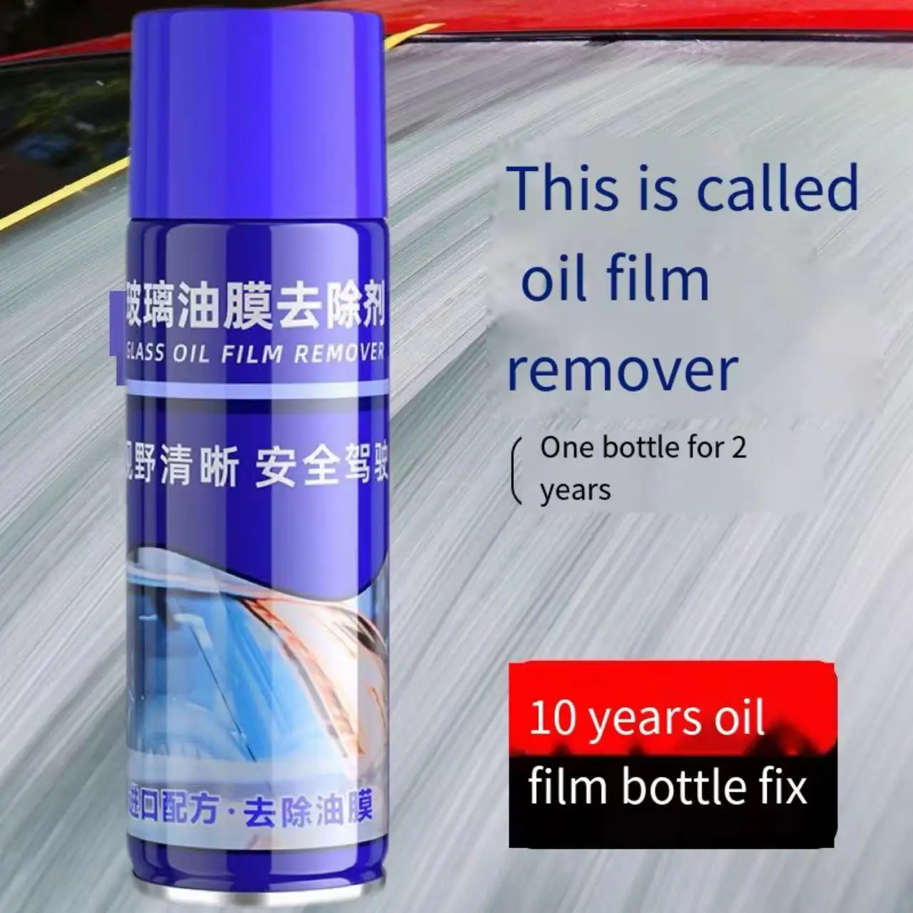 Car front windshield cleaner window oil removal film cleaning remove strong decontamination remove oil cleaning