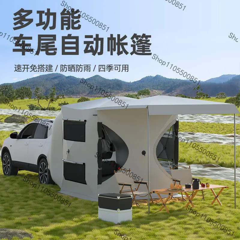 Rear tent Rear extension tent Edge tent Self-driving tour Outdoor car shade