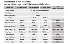 775 795 895 Spindle Motor 150W 3000-12000 RPM #2