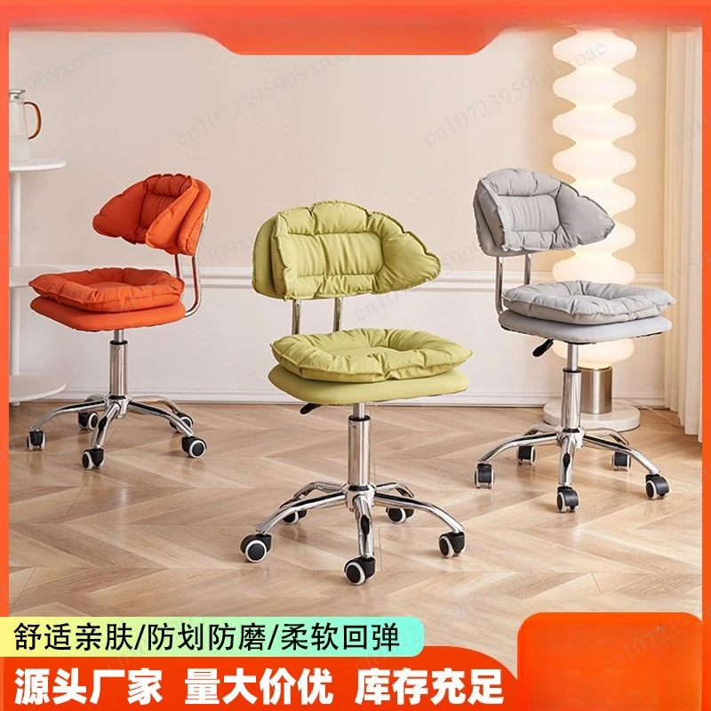 Makeup chair beauty stool manufacturer supply beauty salon front desk cloud pulley stool lift bar chair swivel chair
