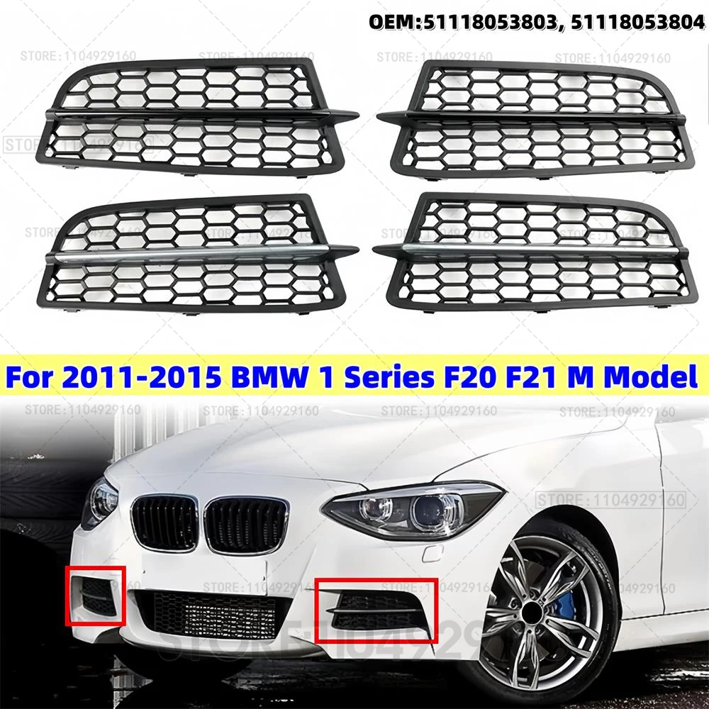 

51118053803 Honeycomb Front Bumper Fog Light Grille For BMW 1 Series F20 F21 M Model 2011 2012 2013 2014 2015 Lower Lamp Cover