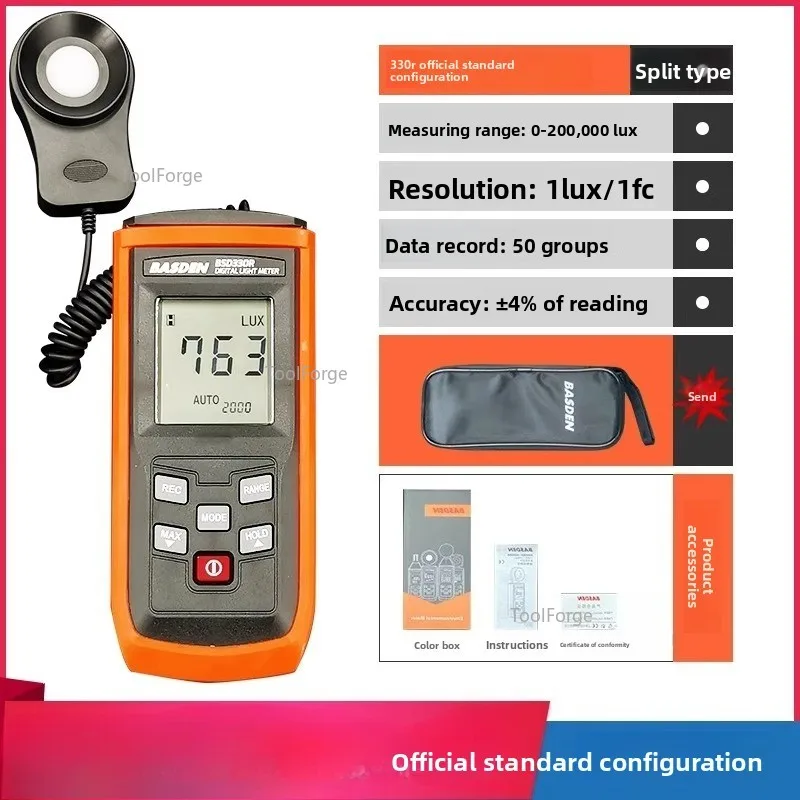 BSD-330 High Precision Illuminometer Electronic Illuminometer Brightness Lumen Light Illumination Light Detector