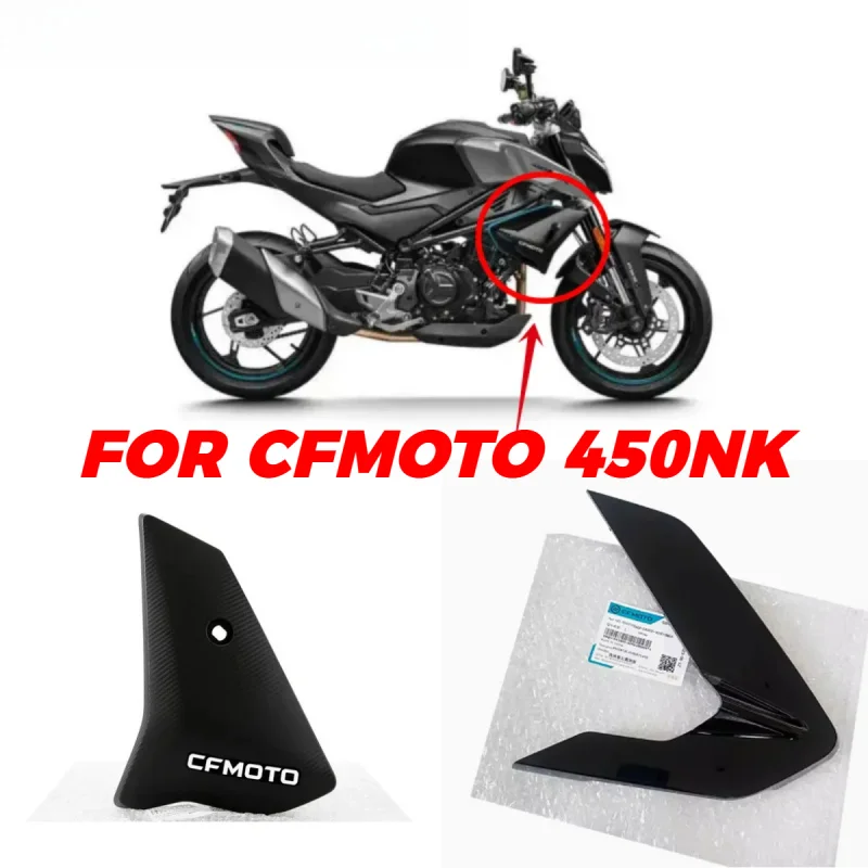 

Suitable for CFMOTO NK450 450NK CF400-7 series radiator cover motorcycle original deflector outer