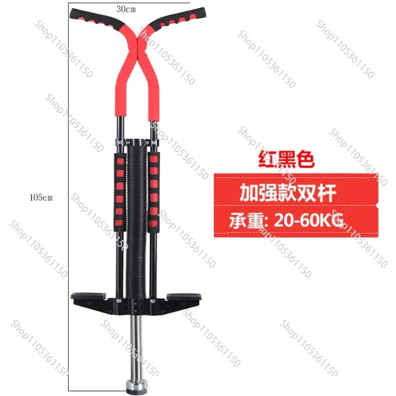

PN098 Double Jumping Children Jumping Pole Stick Bouncing Pole Adults Steel Pipe Jumping Stilts Teenagers Stick