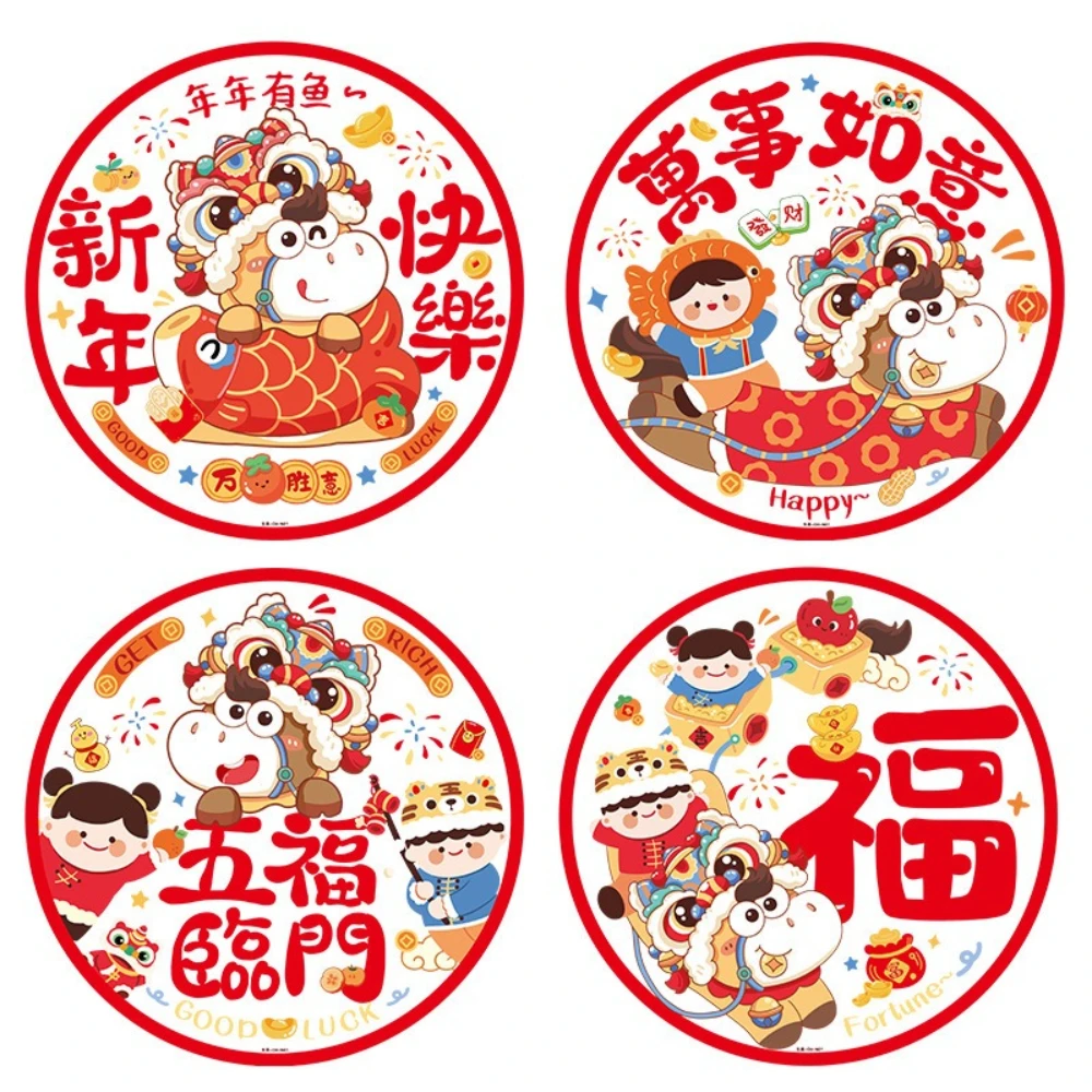 

12pcs New Year Christmas Window Electrostatic Stickers Electrostatic Stickers Printing Wall Chinoiserie Sticker Decorations
