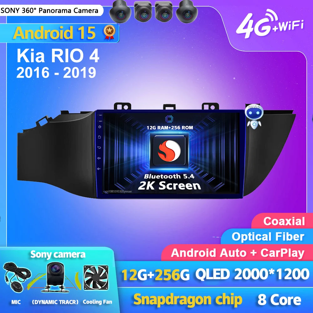 Android 15 Carplay Auto 2K Screen Car Radio BT Multimedia Player For Kia RIO 4 2016 - 2019 Autoradio GPS Stereo 2 din Head Unit