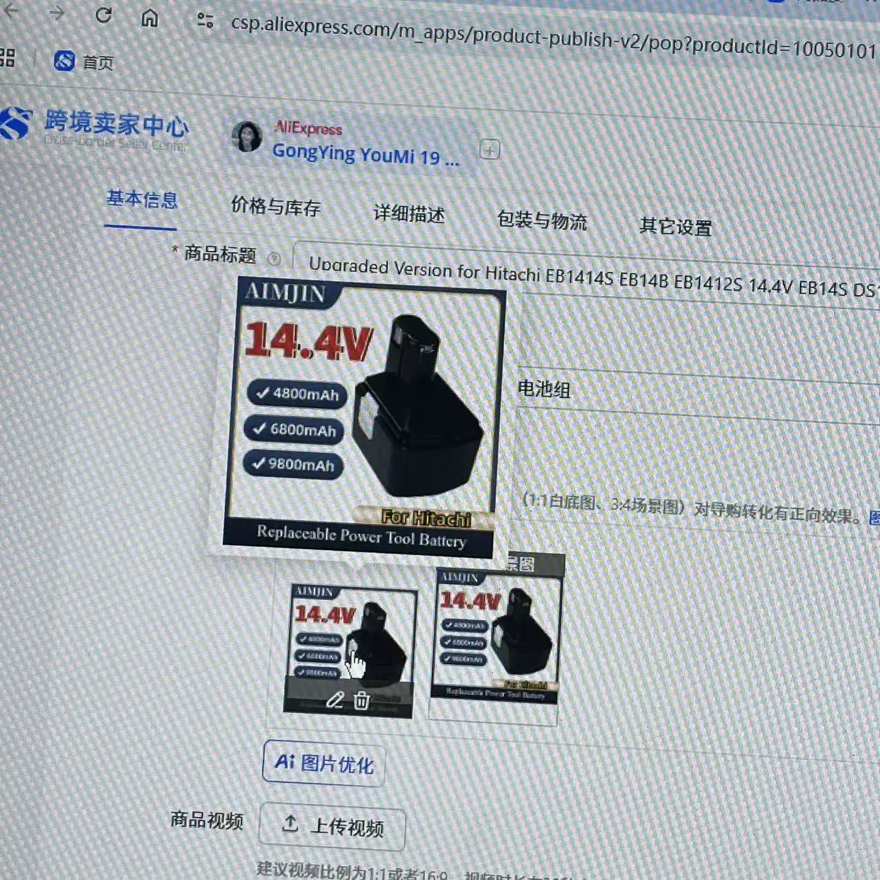 

Upgraded for Hitachi EB1414S EB14B EB1412S 14.4V EB14S DS14DL DV14DL CJ14DL DS14DVF3 NI-CD 4.8/6.8/9.8/12.8Ah battery