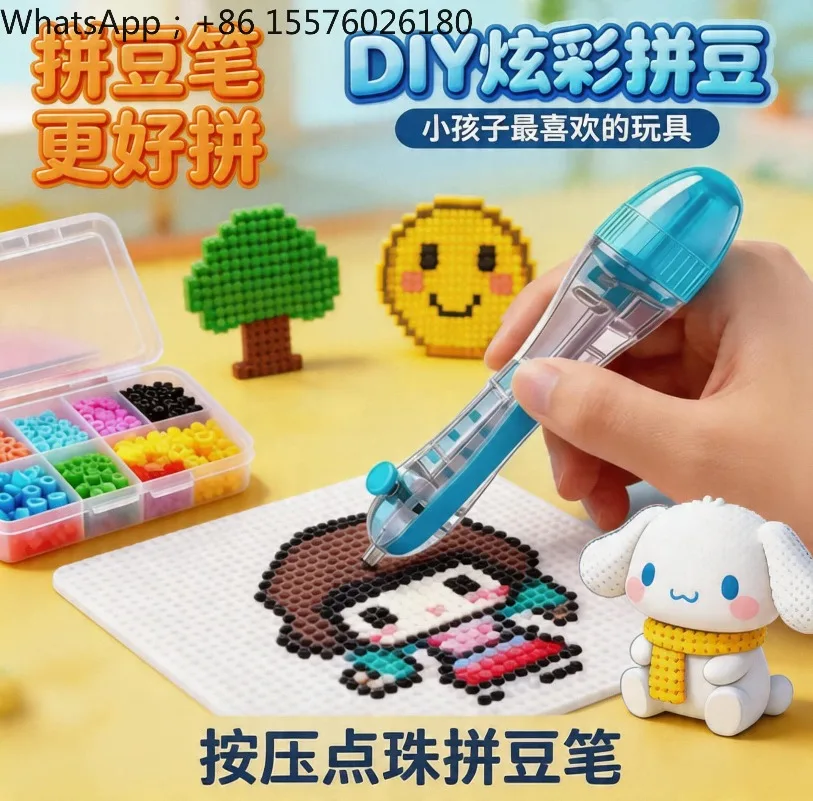 Pindou Special  Pen Handmade DIY Tool Fun Artifact High-quality  Pen Parent-child Interaction