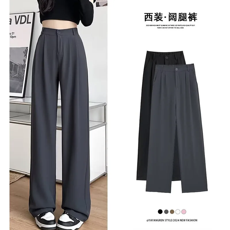 

Широкие брюки для женщин весной и летом 2024, новые высококачественные и тонкие повседневные брюки с прямыми штанинами