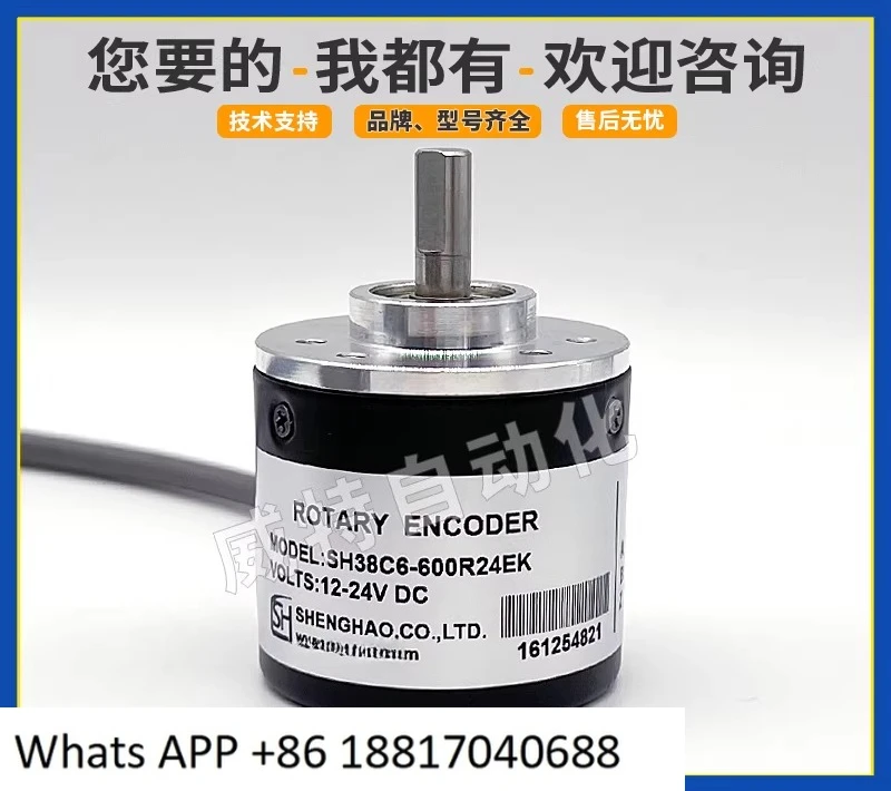 SH38C6-600R24EK Optical Rotary Encoder 200-360-1000