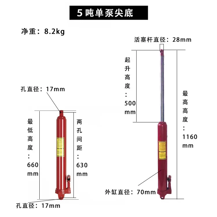 5 Ton Hydraulic Single/double  Pump Jack Repair Tool Long Ram Manual Replacement 5T Engine Hydraulic Jack Lift Hoist Tool