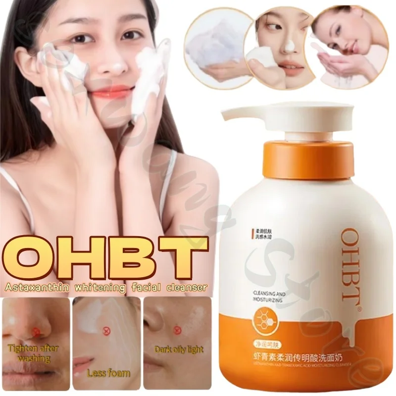 

OHBT Astaxanthin Facial Cleanser Refreshing Moisturizing Melanin Balance Oil Improves Blackheads Comprehensive Cleansing Pores