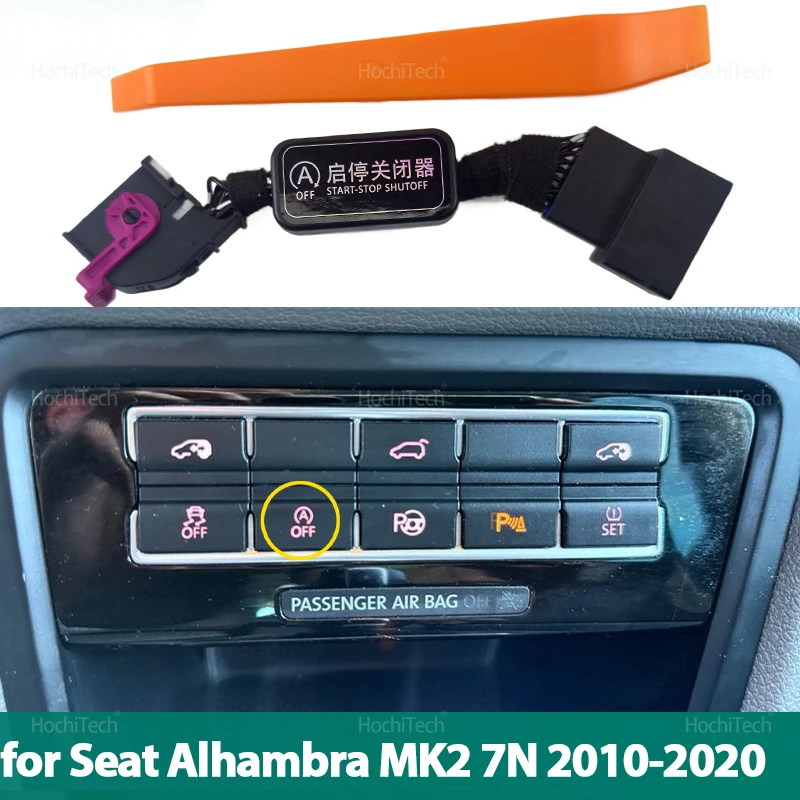 

Автоматическая система остановки и запуска двигателя, кабель управления устройством, заглушка датчика остановки для Seat Alhambra MK2 7N 2th 2010-2020