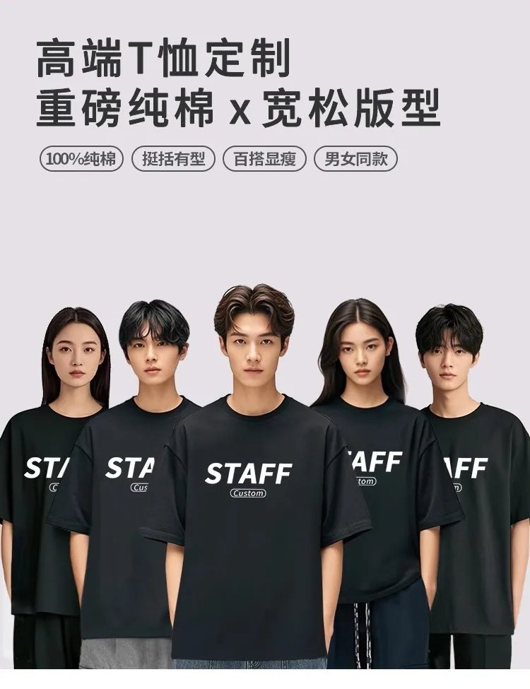 Pure Cotton Customized Half-sleeved T-shirt Customized Printed Logo Uniform Shirt Men Women Work Clothes Custom Made