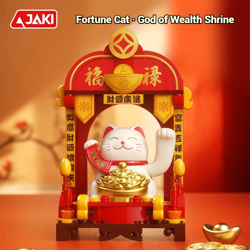 جاكي لاكي كات نموذج التجمع لعبة المنزل الإبداعية زخرفة ألعاب مكعبات البناء مجموعة لعبة تعليمية للأطفال هدية عيد ميلاد