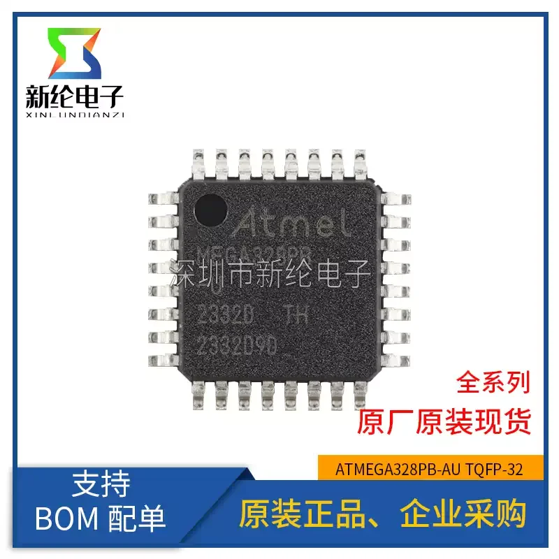 5-30pcs original genuine ATMEGA328PB-AU MEGA328PB TQFP-32 8-bit microcontroller chip