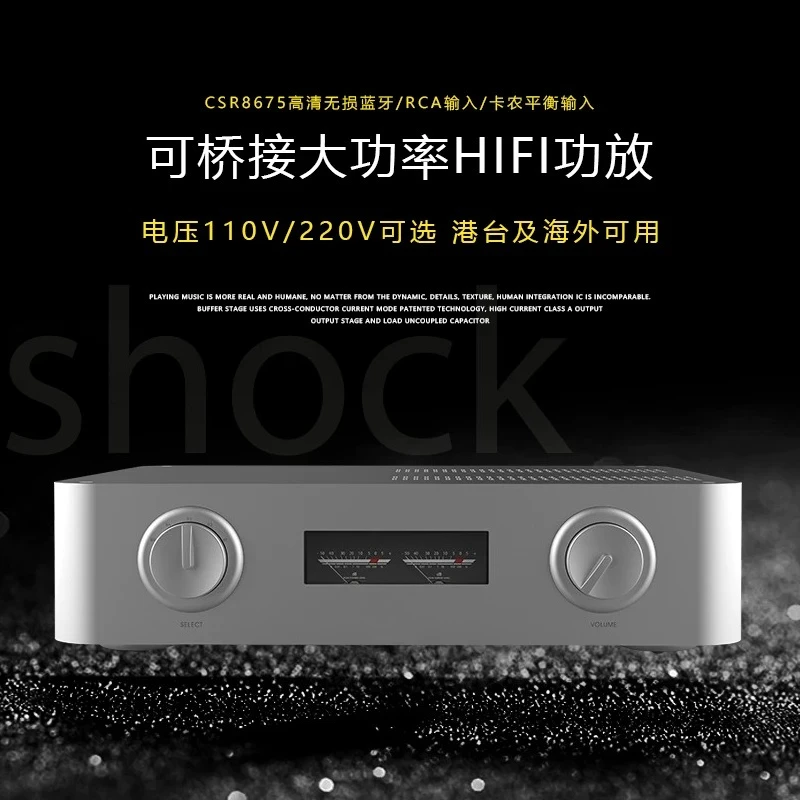 High-end brand new high-power bluetooth hifi audiophile-level audio pure rear-level power amplifier home multi-function