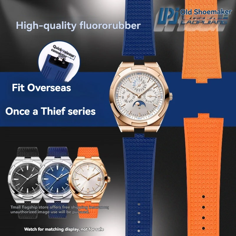 

For Vacheron Constantin Overseas 4500V, 5500, and 7900V: Specialized Buckled Strap, Fluorocarbon Rubber Breathable Strap