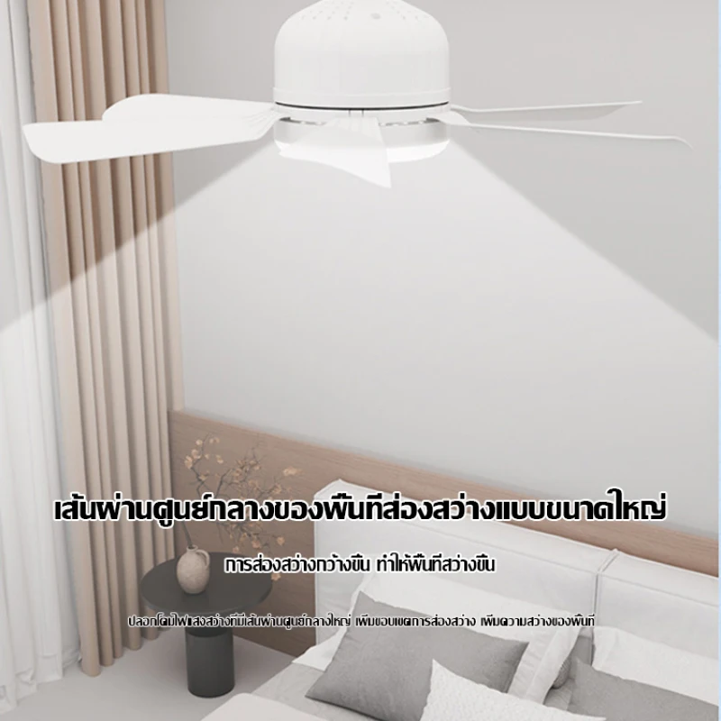 거실 다채로운 팬 라이트 지능형 원격 제어 나사 천장 팬 라이트 침실 식당 거실 조명