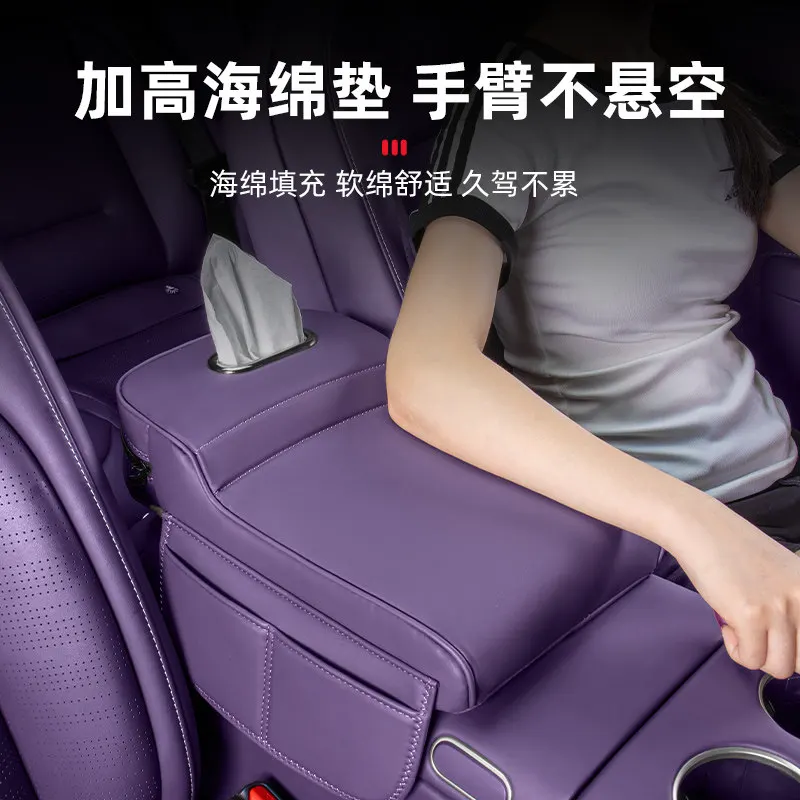 For AVATR 07 Center Console Armrest Heightening Pad Multifunctional Tissue Box Holder  Storage Car Interior Accessories