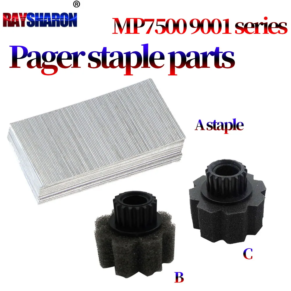 Pager Staple Sponge Roller For Ricoh MP 6001 8000 9002 7503 1060 1075 7500 7502 7001 8001 9001 7000 2051 2060 2075 6002 7002