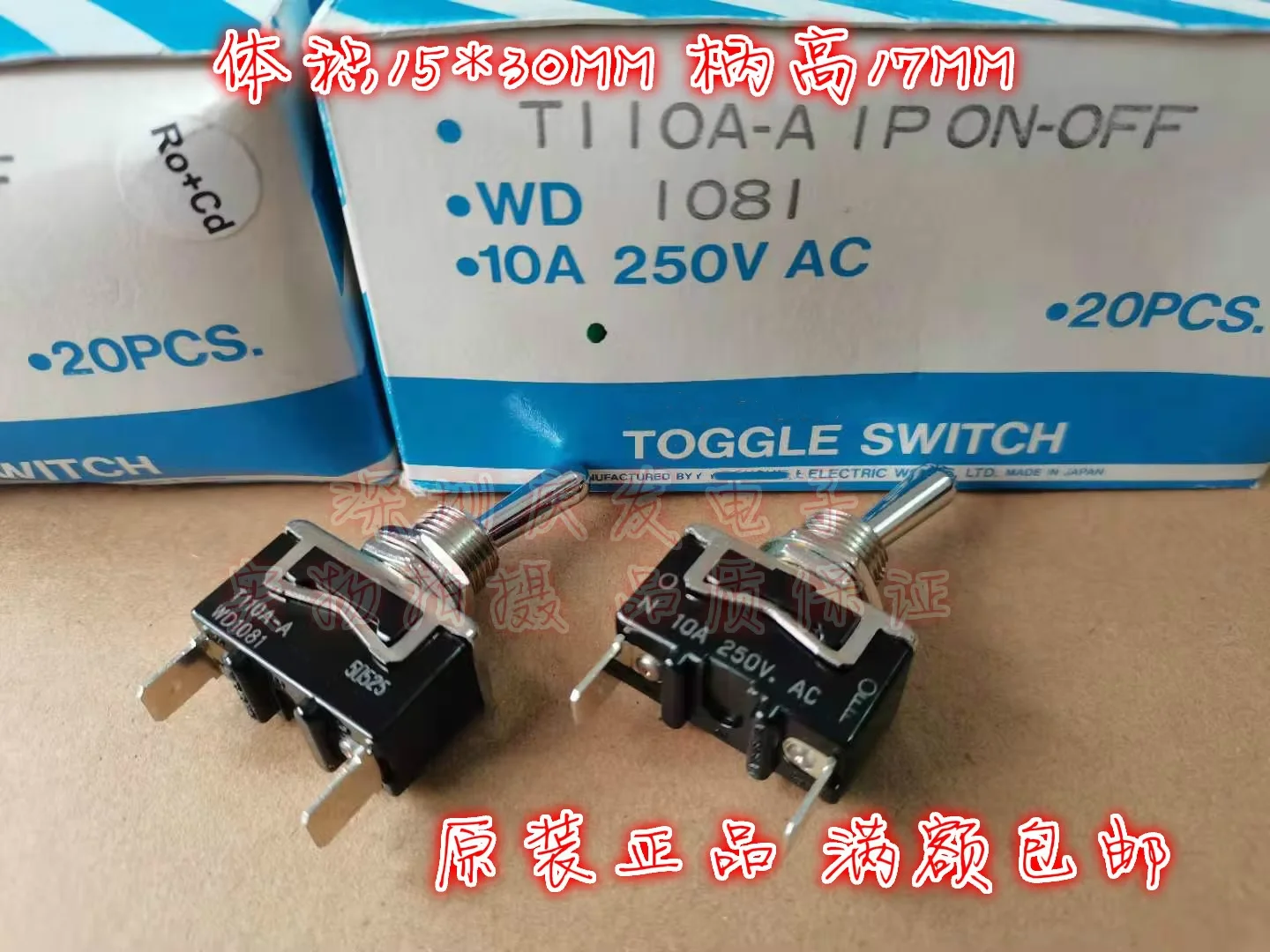 

Оригинальный новый 100% тумблер WD1081 2-контактный 2-ступенчатый переключатель мощности сильноточный 10A250V