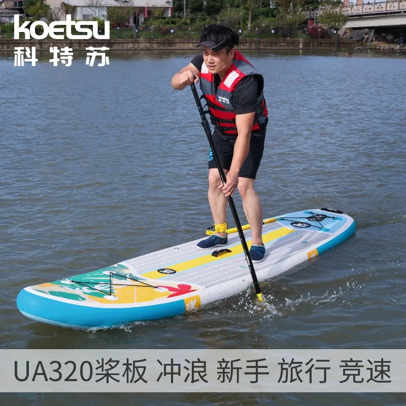 Paddle Board Stand-up Paddle Board Inflatable Beginner Surfboard SUP Fishing Paddle Board