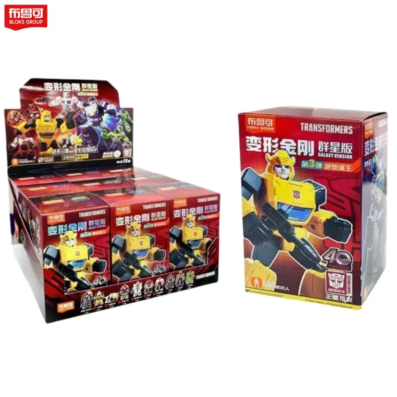 Blokees Transformers Optimus Prime Beachcomber Cybertron Anime Movie Series Surprise Blind Box Model  Ornament Boys Toy Gift