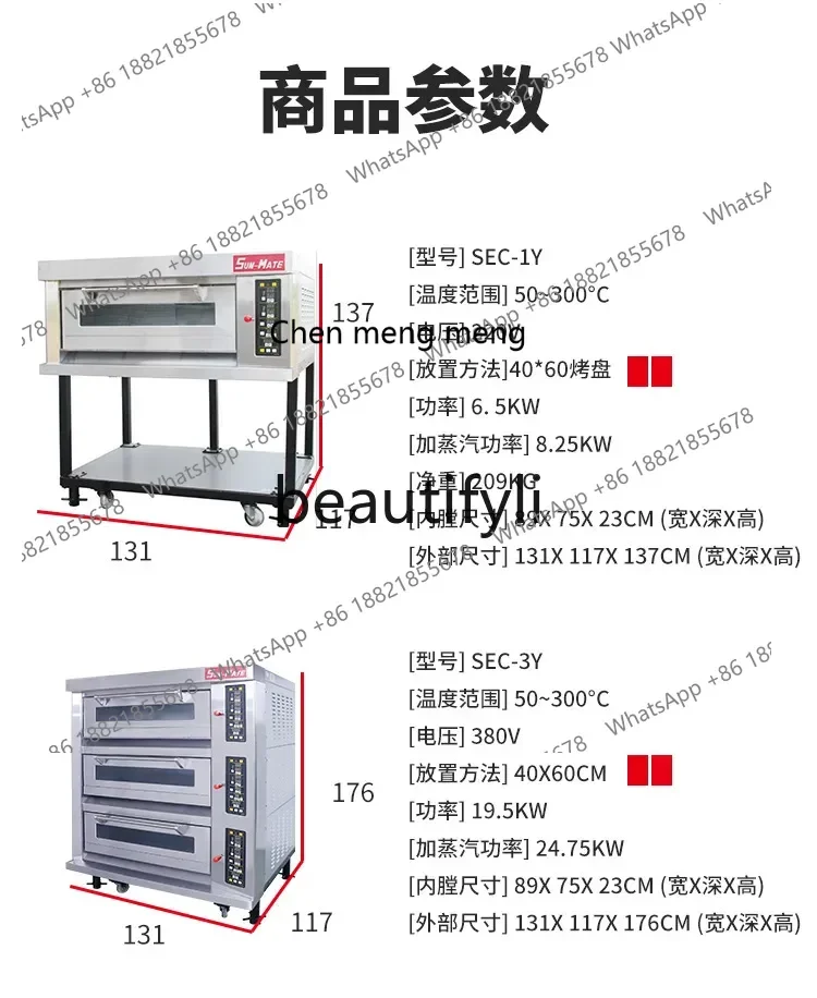 X C45 Commercial flat furnace electric heating large capacity first and second floor multi-functional baking oven