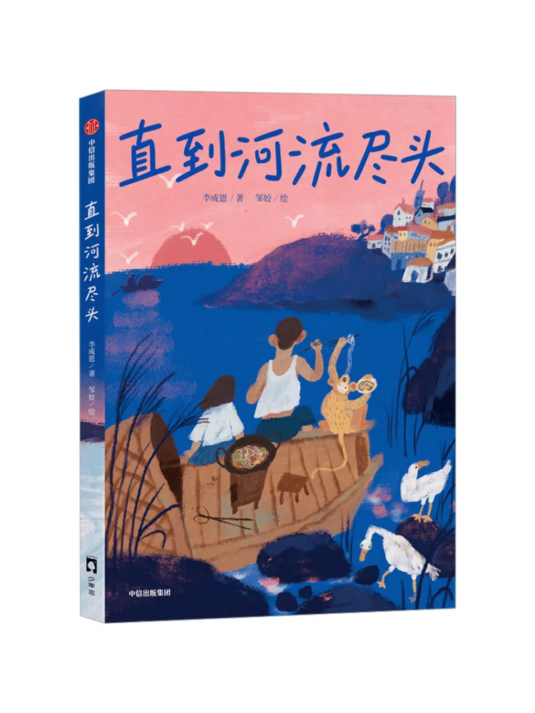Libro-Winshare hasta el final del río